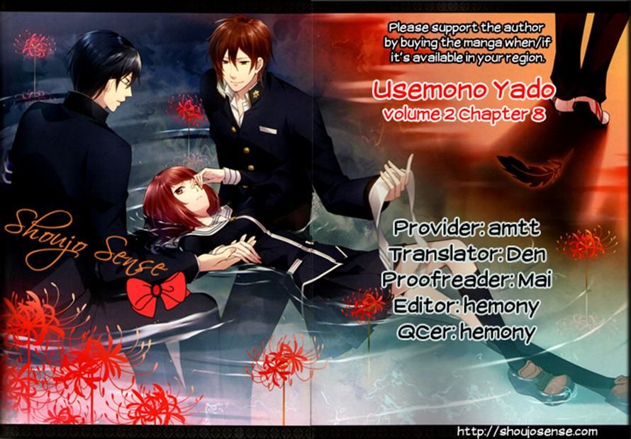 Usemono Yado Chapter 8 page 31 - Chapter 8