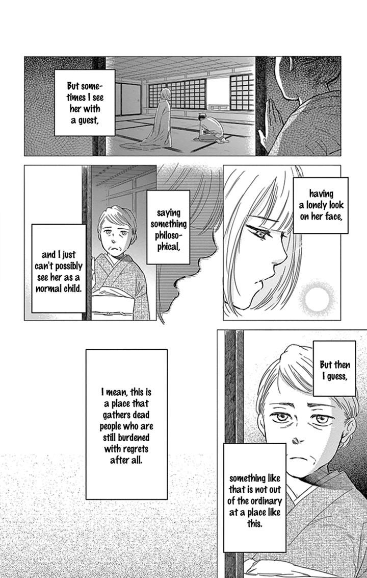 Usemono Yado Chapter 8 page 4 - Chapter 8