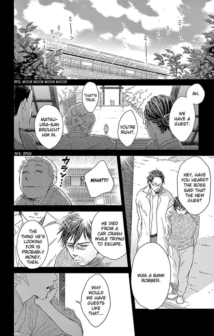 Usemono Yado Chapter 8 page 6 - Chapter 8