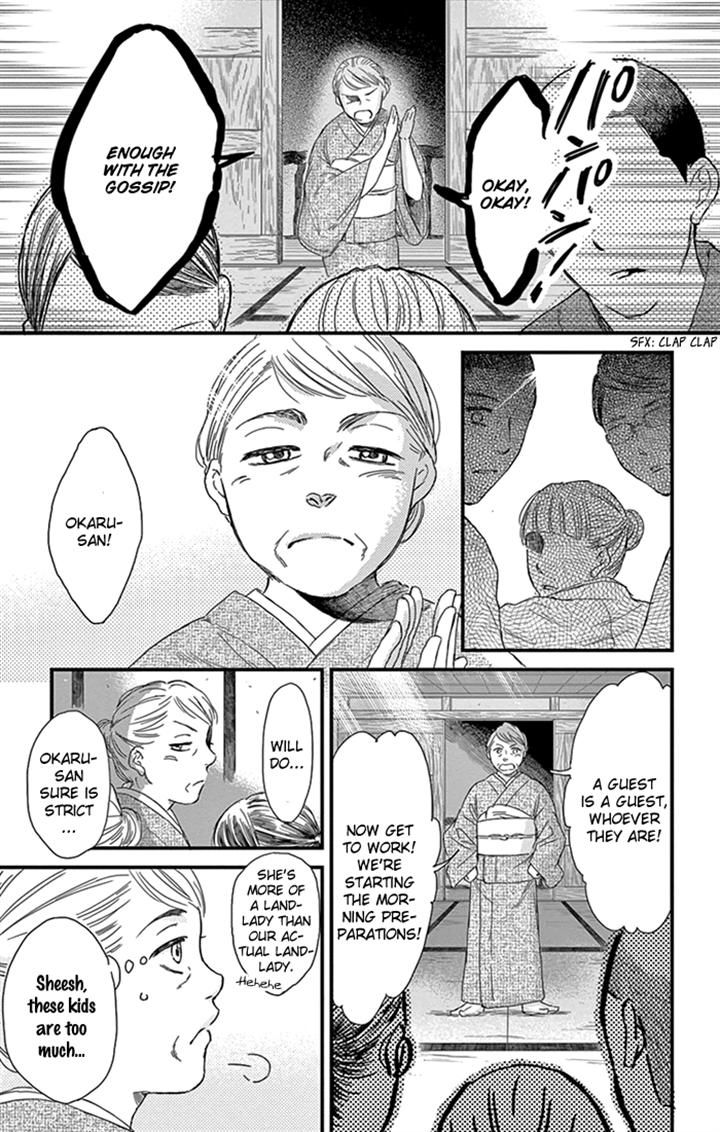 Usemono Yado Chapter 8 page 7 - Chapter 8
