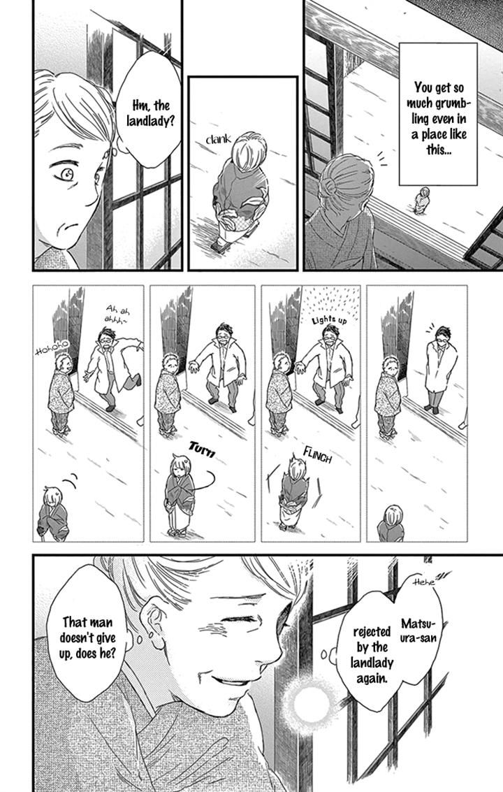 Usemono Yado Chapter 8 page 8 - Chapter 8
