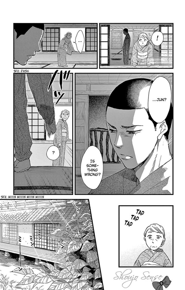 Usemono Yado Chapter 8 page 9 - Chapter 8