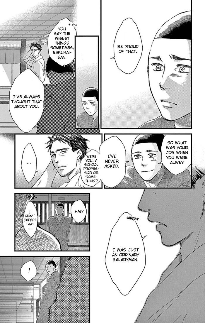 Usemono Yado Chapter 9 page 10 - Chapter 9