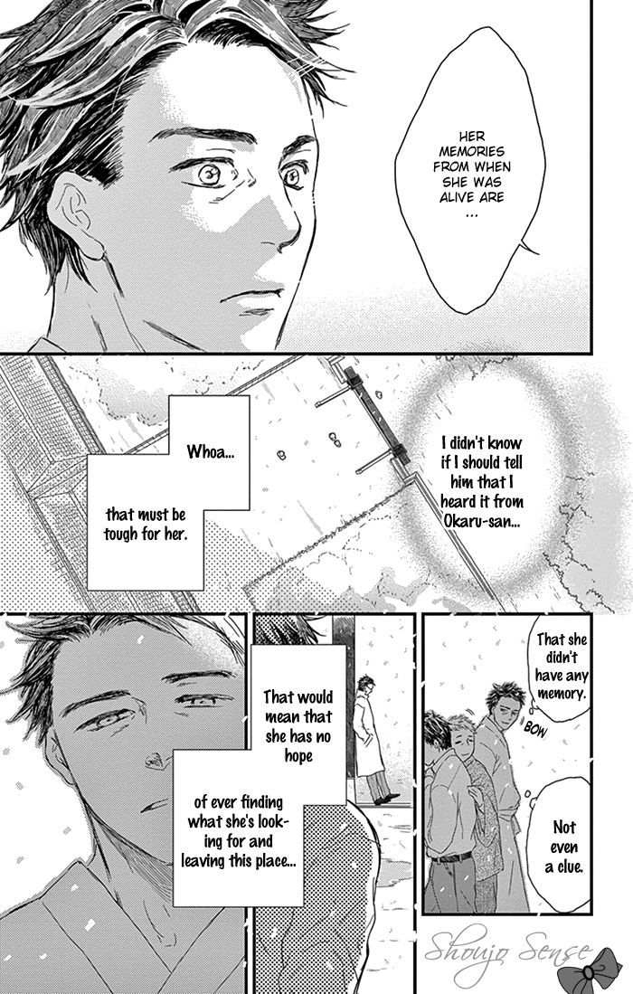 Usemono Yado Chapter 9 page 12 - Chapter 9