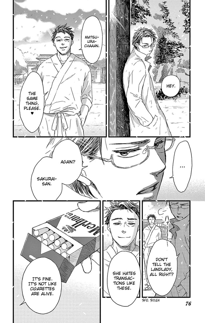 Usemono Yado Chapter 9 page 13 - Chapter 9