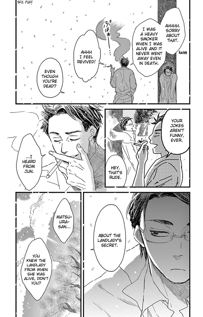 Usemono Yado Chapter 9 page 14 - Chapter 9