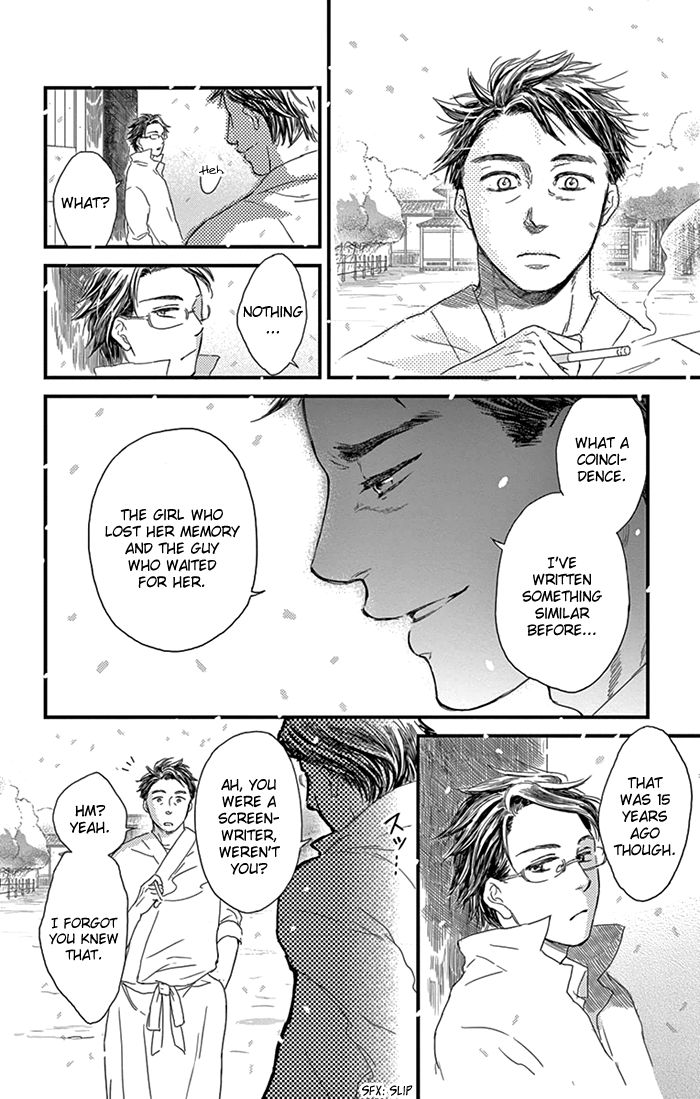 Usemono Yado Chapter 9 page 17 - Chapter 9