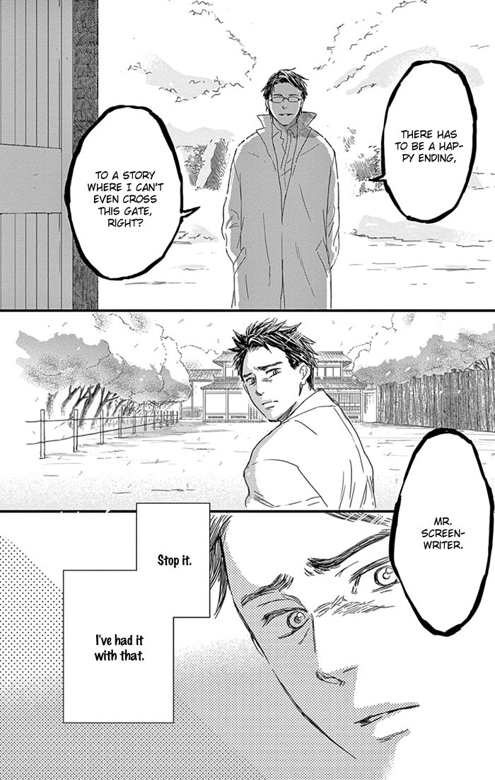 Usemono Yado Chapter 9 page 19 - Chapter 9