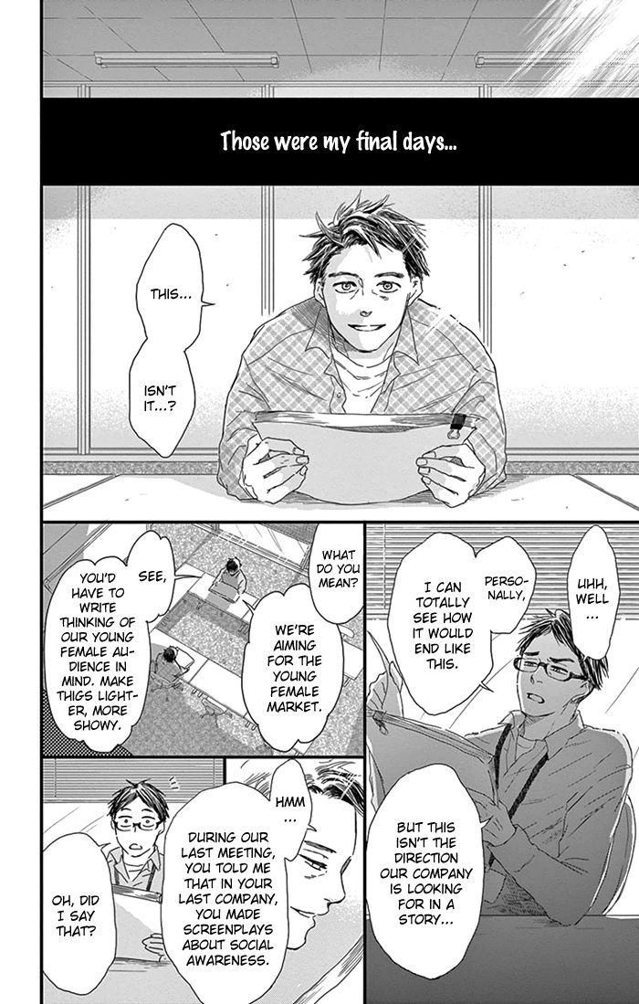 Usemono Yado Chapter 9 page 21 - Chapter 9