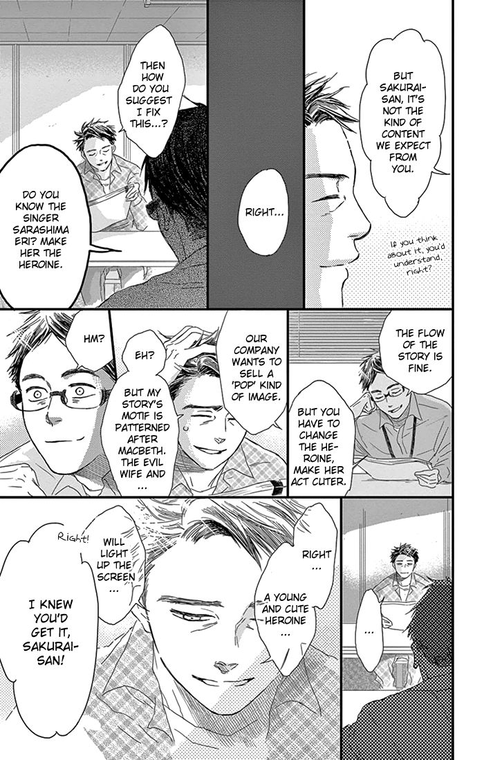 Usemono Yado Chapter 9 page 22 - Chapter 9