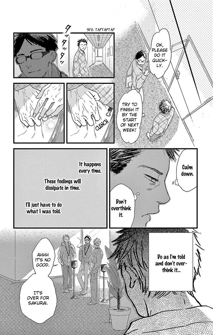 Usemono Yado Chapter 9 page 23 - Chapter 9