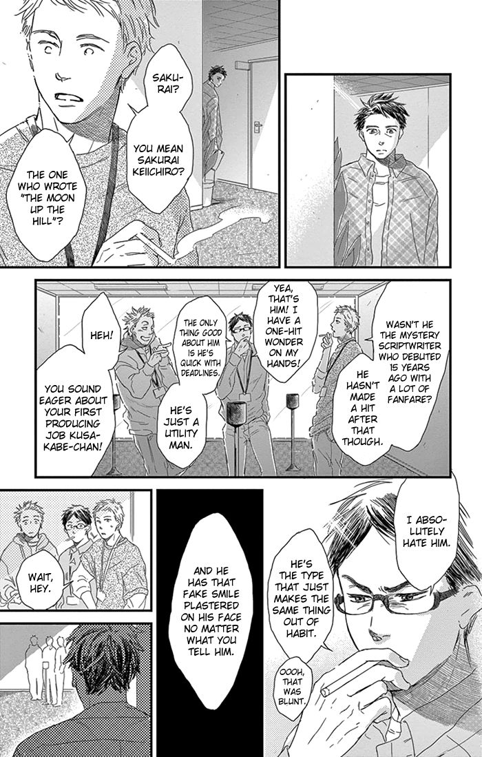 Usemono Yado Chapter 9 page 24 - Chapter 9