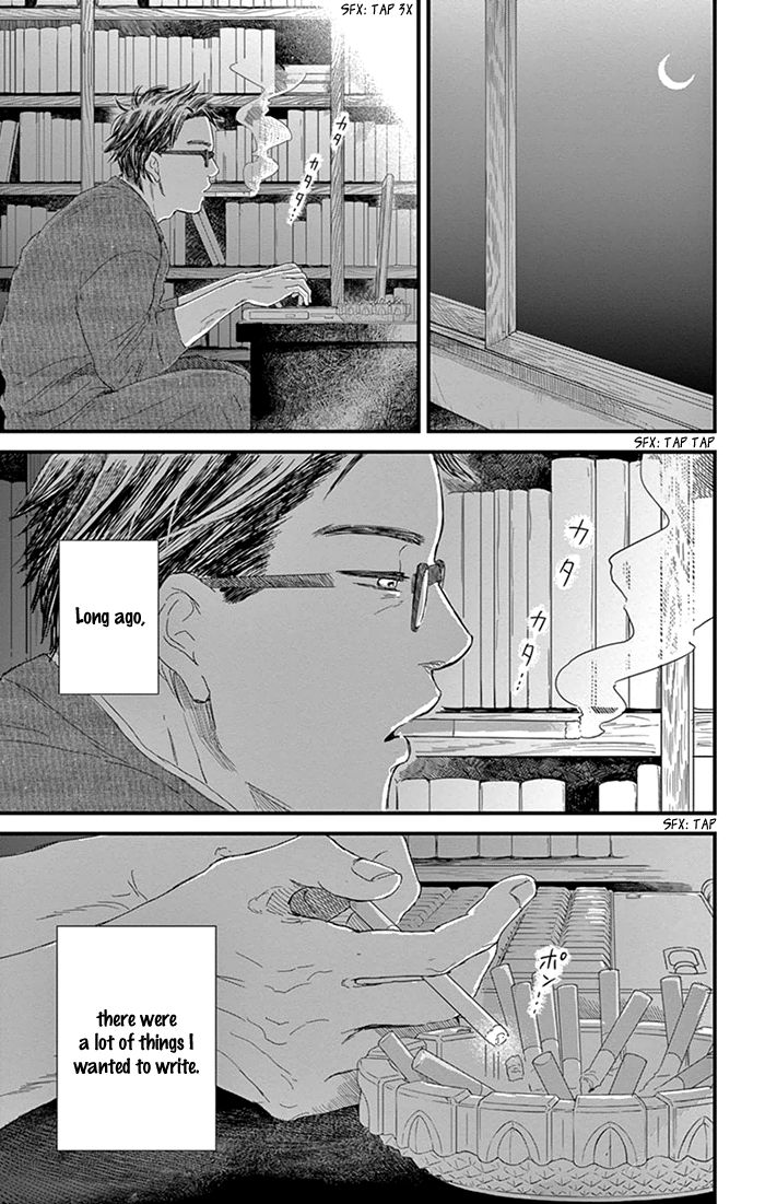 Usemono Yado Chapter 9 page 26 - Chapter 9