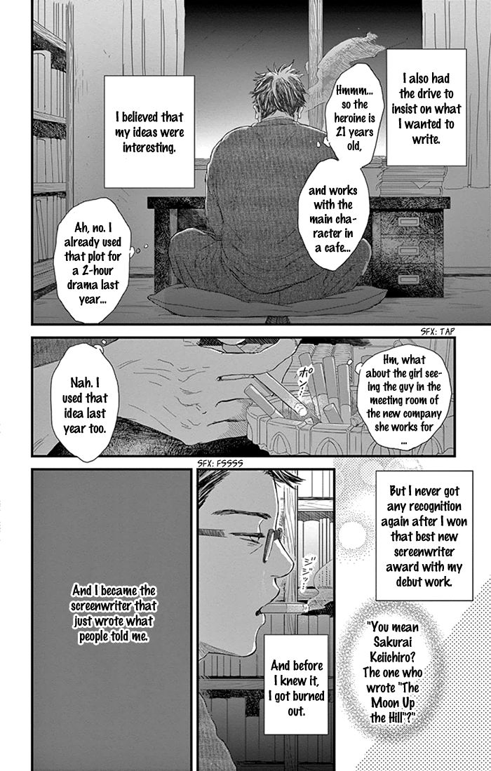 Usemono Yado Chapter 9 page 27 - Chapter 9