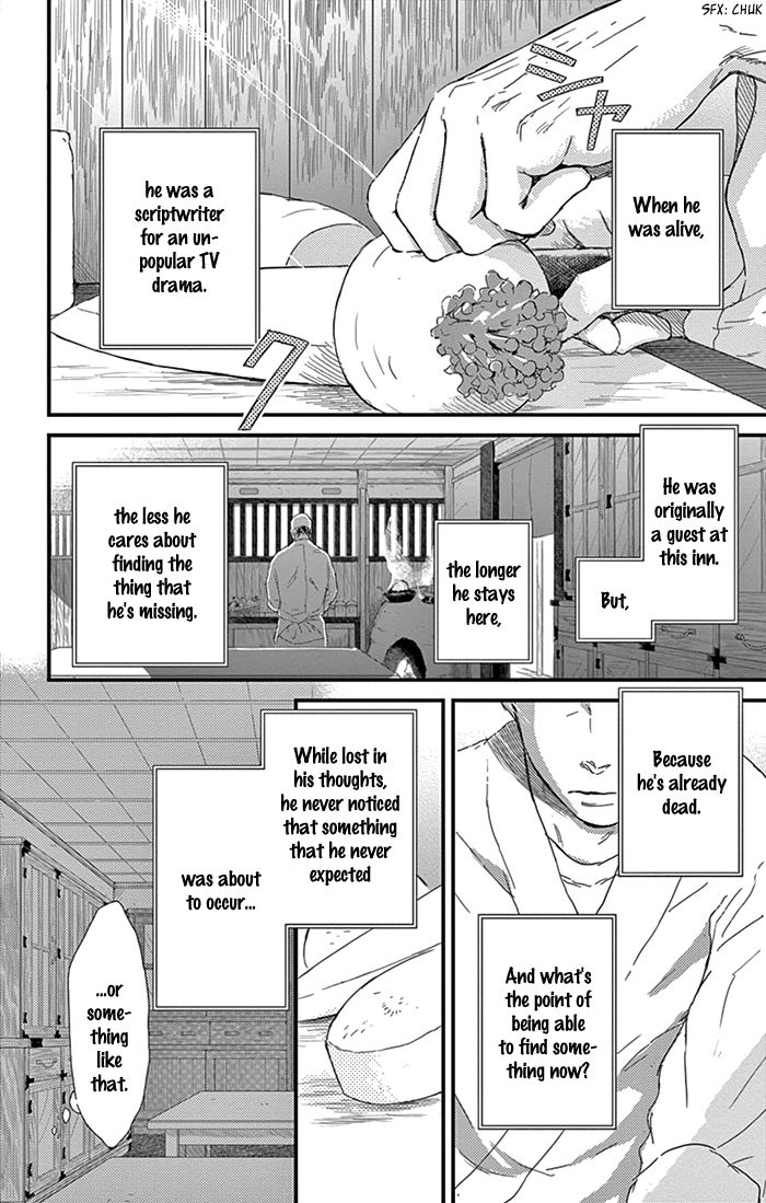Usemono Yado Chapter 9 page 3 - Chapter 9