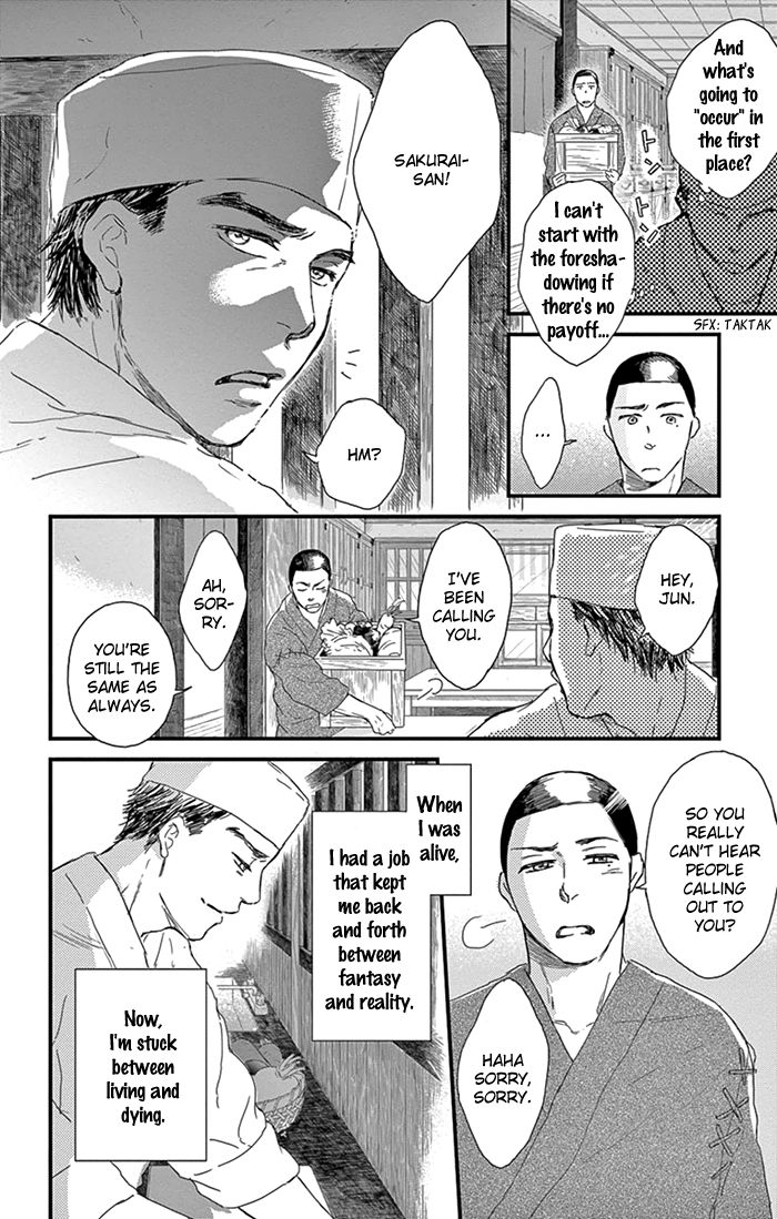 Usemono Yado Chapter 9 page 5 - Chapter 9