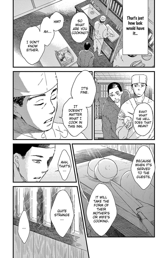 Usemono Yado Chapter 9 page 6 - Chapter 9