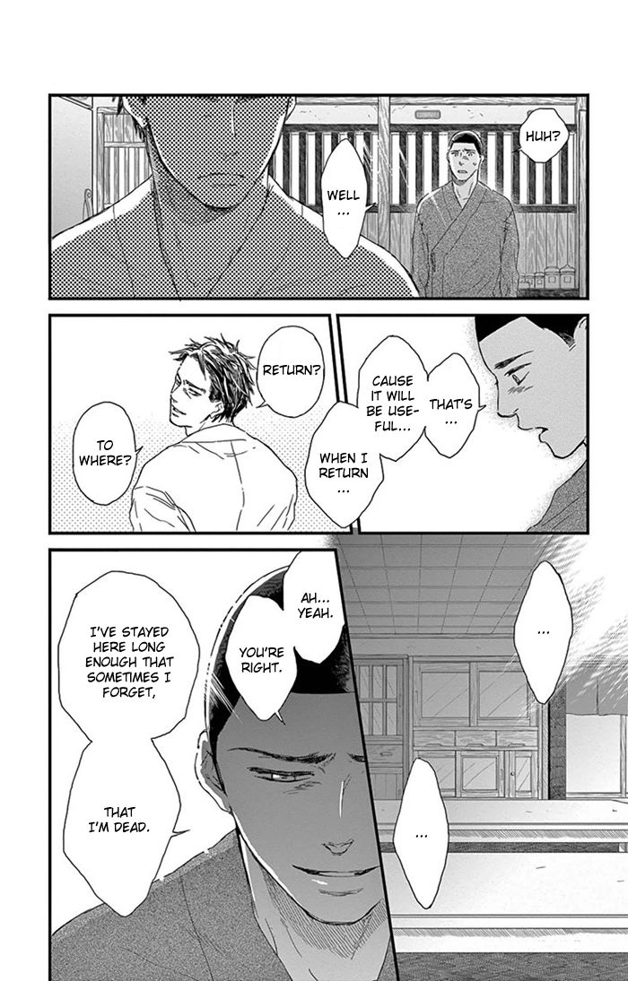 Usemono Yado Chapter 9 page 8 - Chapter 9