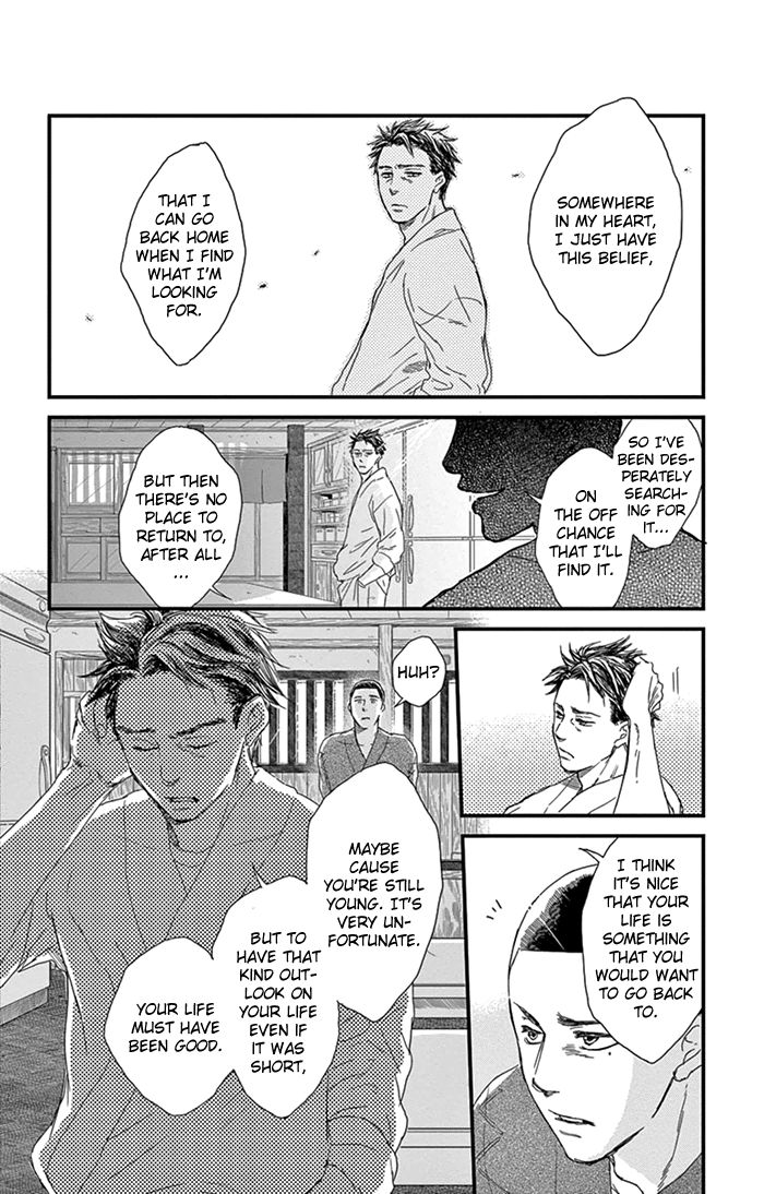 Usemono Yado Chapter 9 page 9 - Chapter 9