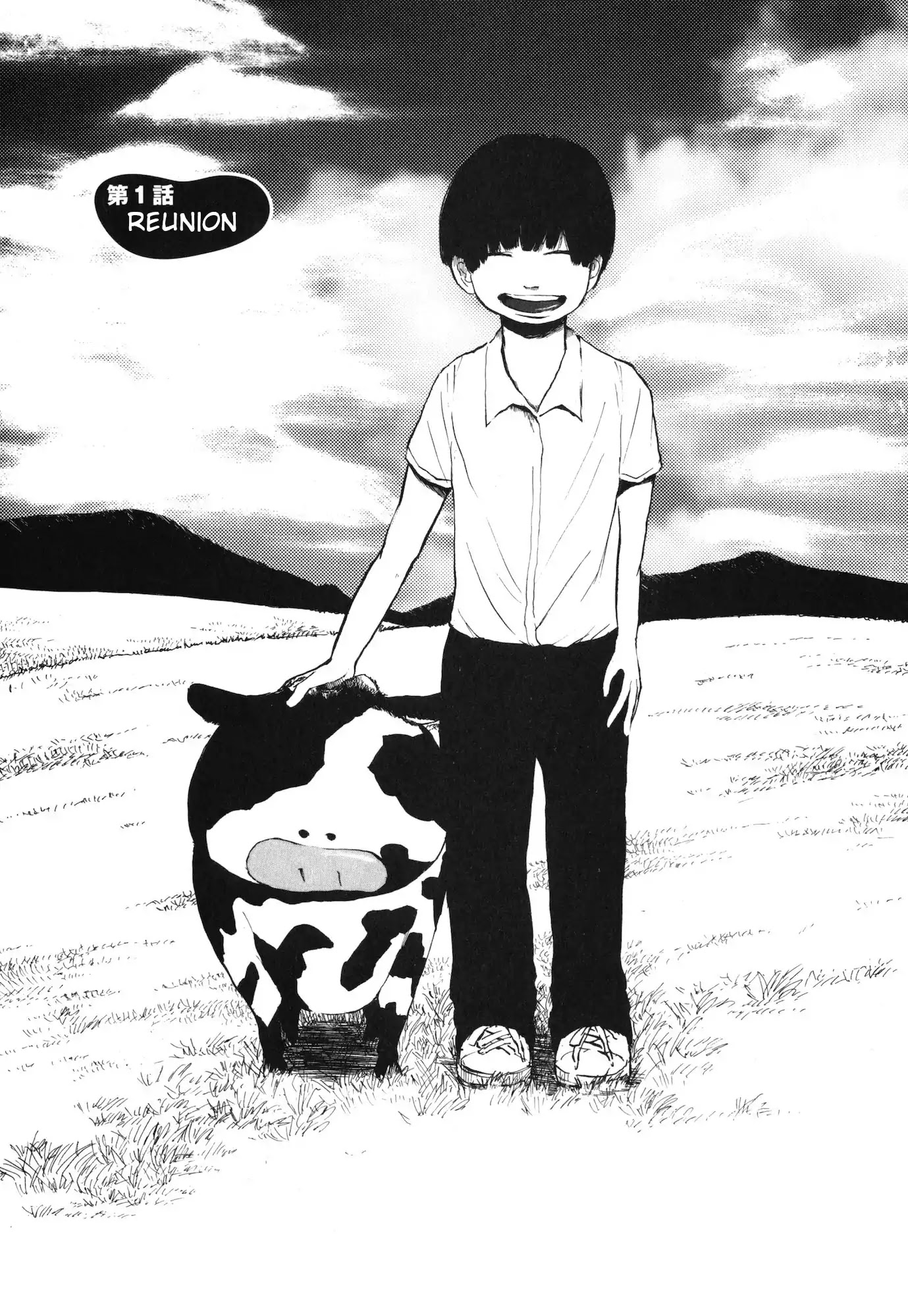 Ushiharu Chapter 1 page 8 - Chapter 1: Reunion