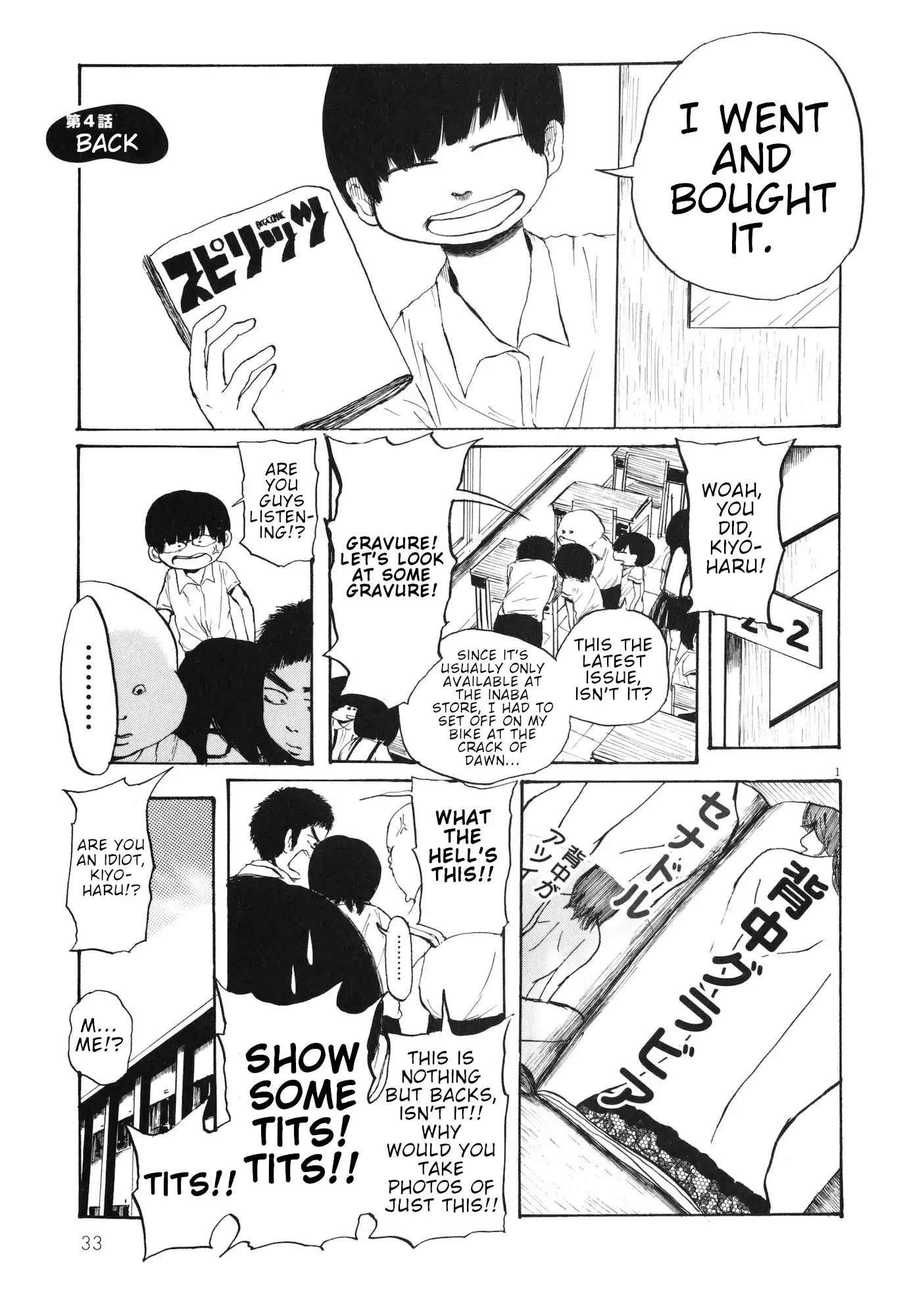 Ushiharu Chapter 4 page 1 - Chapter 4: Back