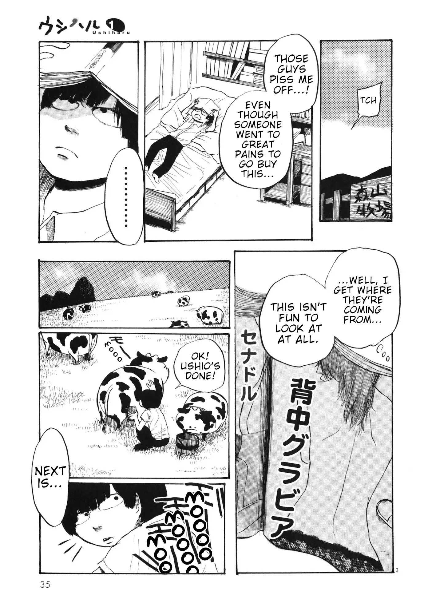 Ushiharu Chapter 4 page 3 - Chapter 4: Back