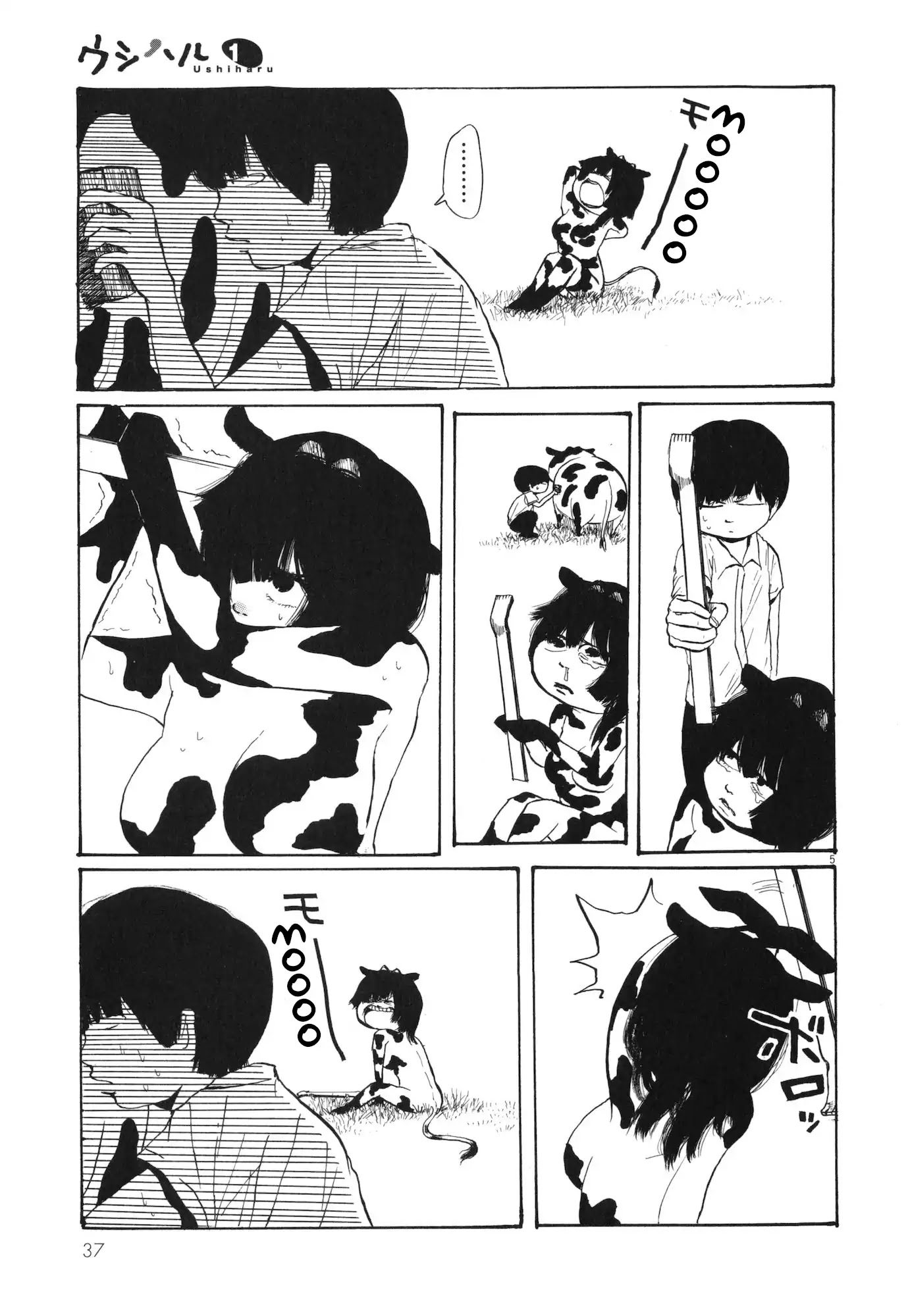 Ushiharu Chapter 4 page 5 - Chapter 4: Back