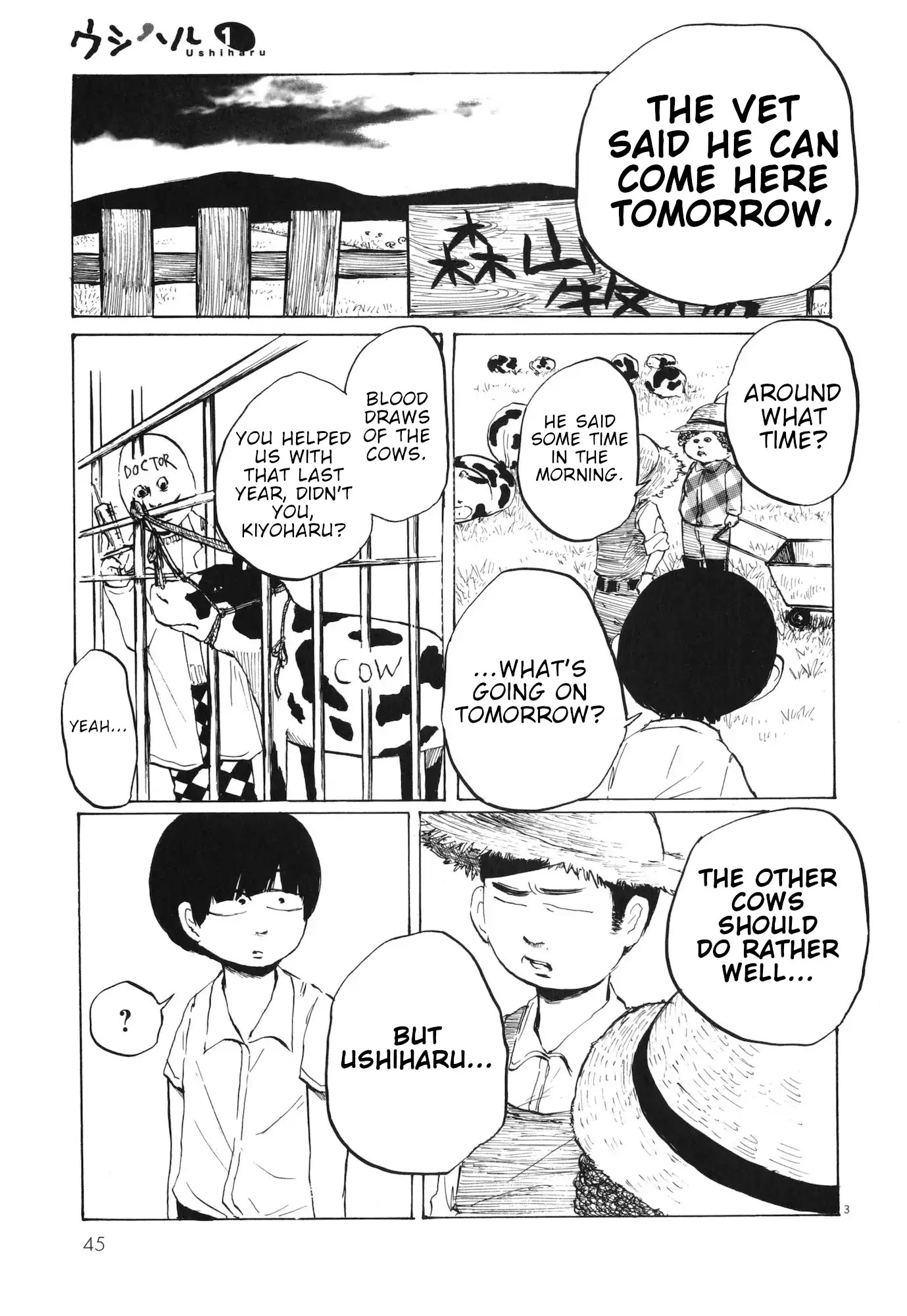 Ushiharu Chapter 5 page 3 - Chapter 5: Restraint