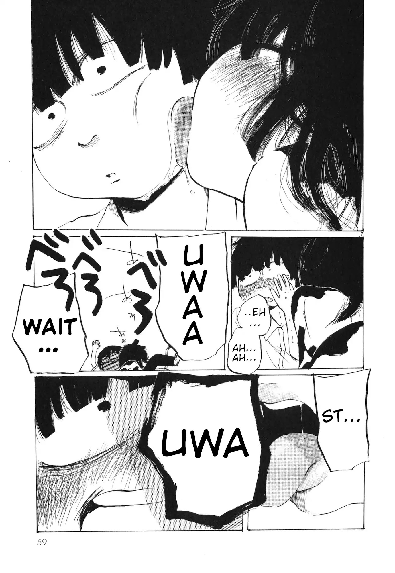 Ushiharu Chapter 6 page 7 - Chapter 6: Chocolate