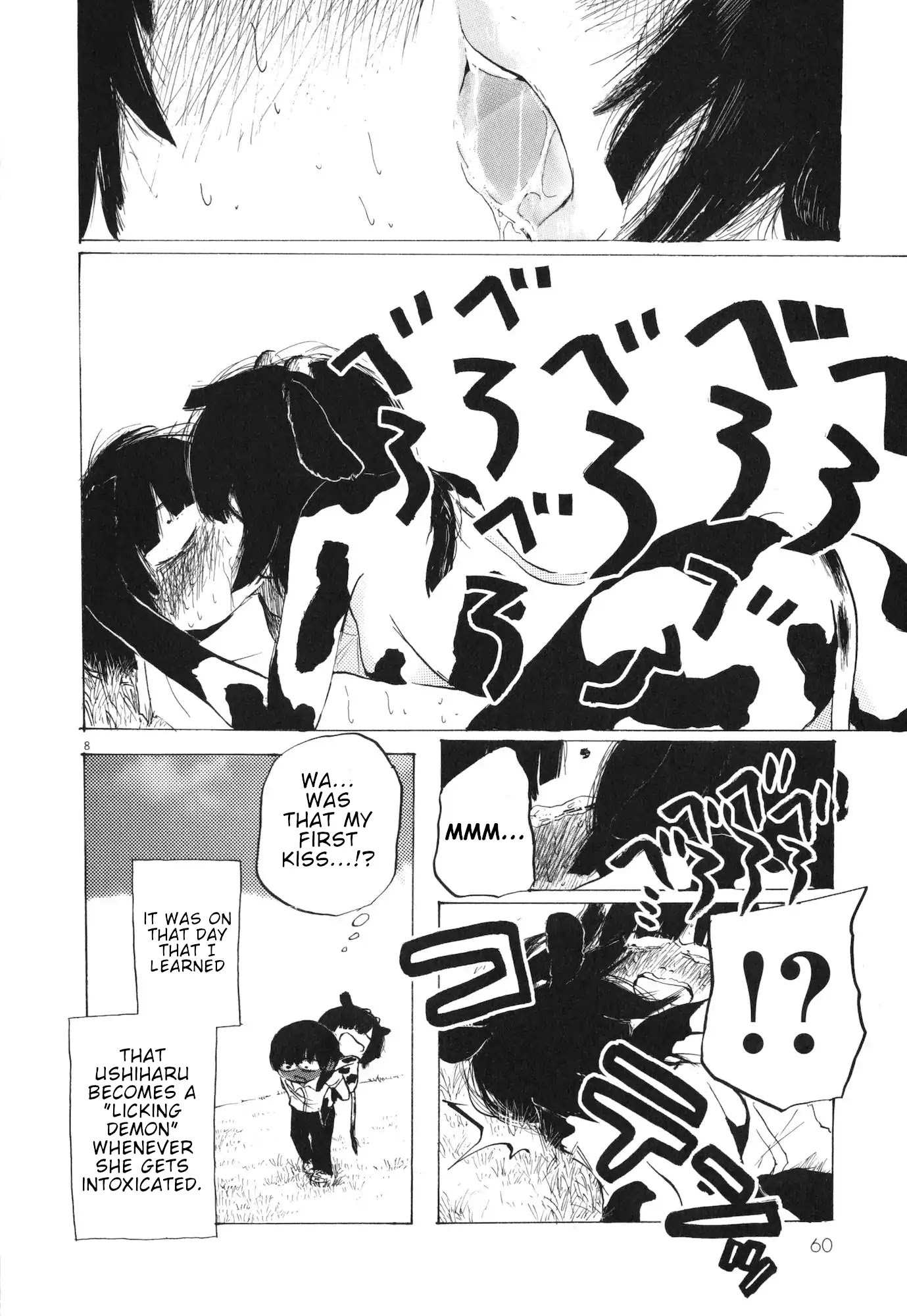 Ushiharu Chapter 6 page 8 - Chapter 6: Chocolate