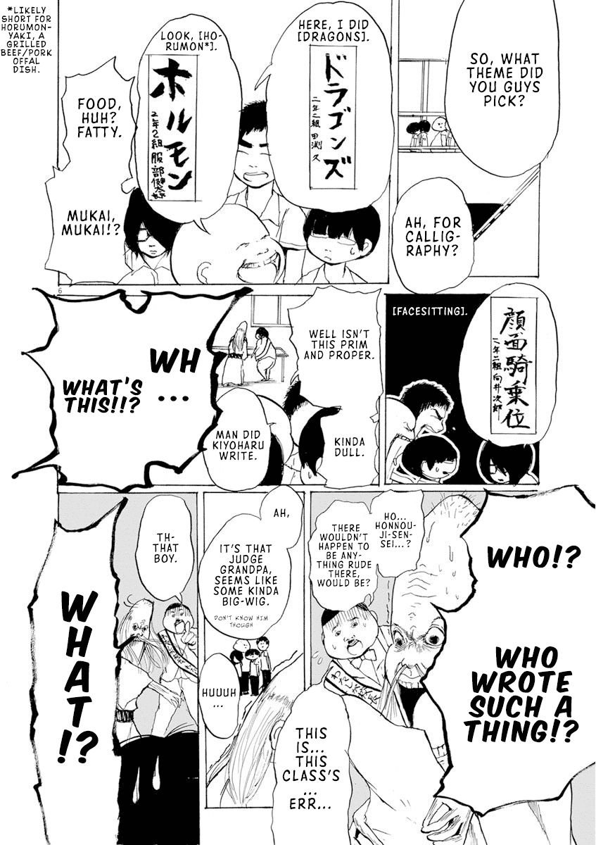Ushiharu Chapter 8 page 6 - Chapter 8: Brush Fun