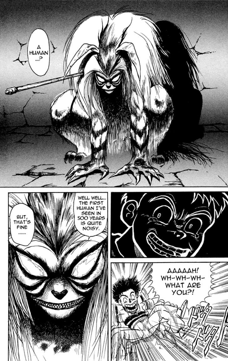 Ushio and Tora Chapter 1.1 page 12 - Chapter 1.1 : Prologue#Ushio's Fated Meeting