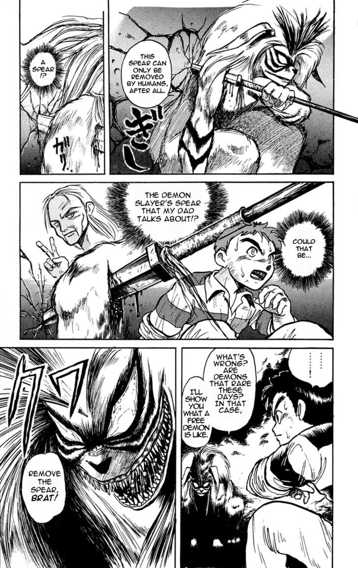 Ushio and Tora Chapter 1.1 page 13 - Chapter 1.1 : Prologue#Ushio's Fated Meeting