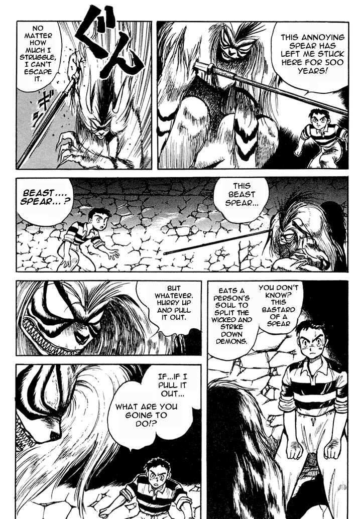 Ushio and Tora Chapter 1.1 page 14 - Chapter 1.1 : Prologue#Ushio's Fated Meeting