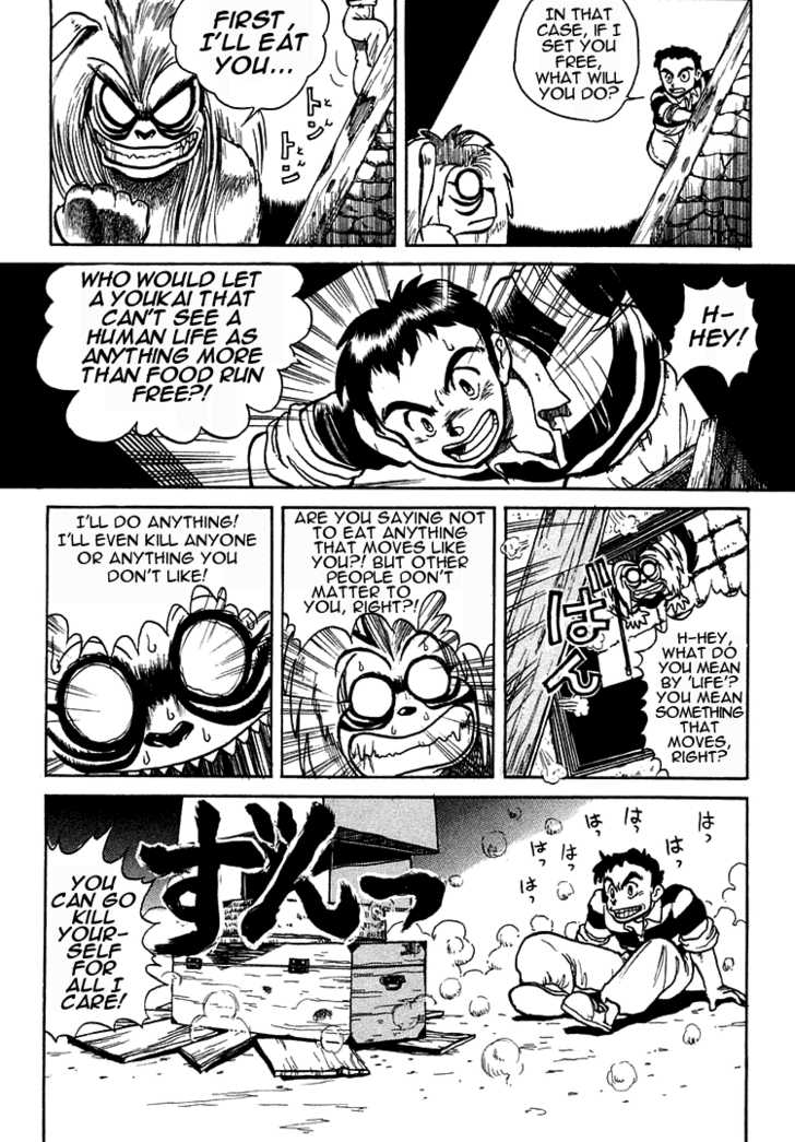 Ushio and Tora Chapter 1.1 page 17 - Chapter 1.1 : Prologue#Ushio's Fated Meeting