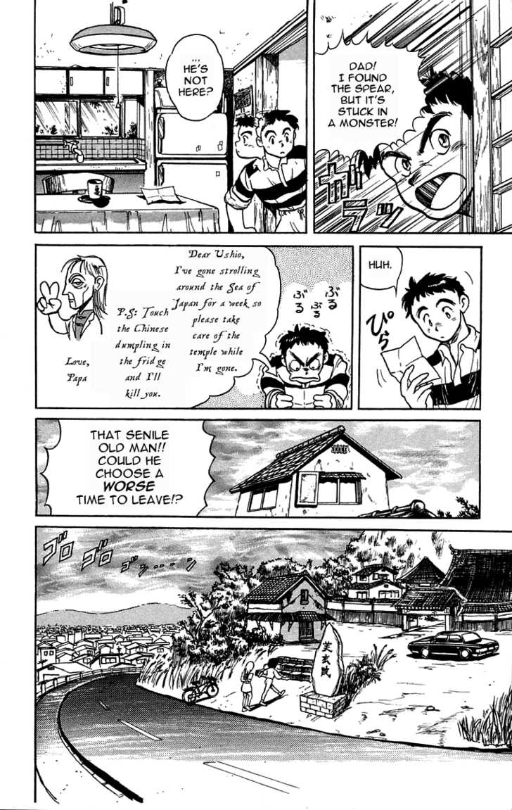 Ushio and Tora Chapter 1.1 page 18 - Chapter 1.1 : Prologue#Ushio's Fated Meeting