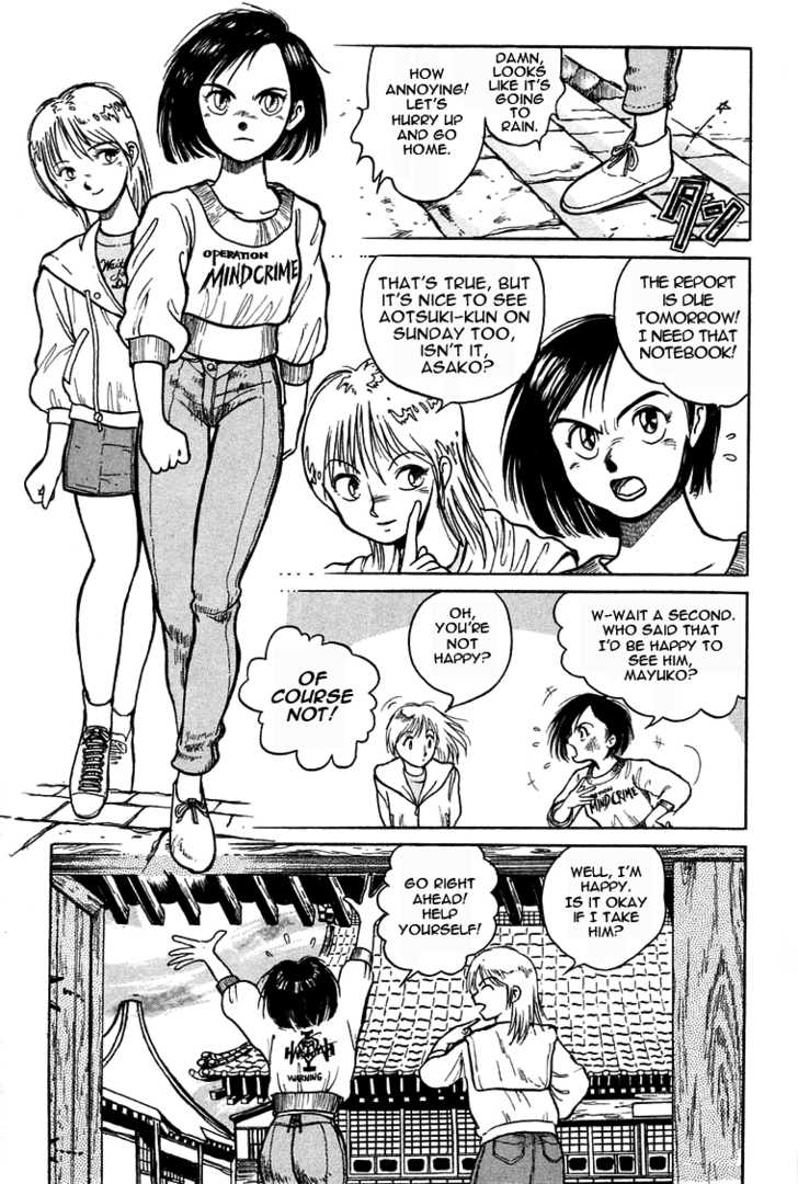 Ushio and Tora Chapter 1.1 page 19 - Chapter 1.1 : Prologue#Ushio's Fated Meeting