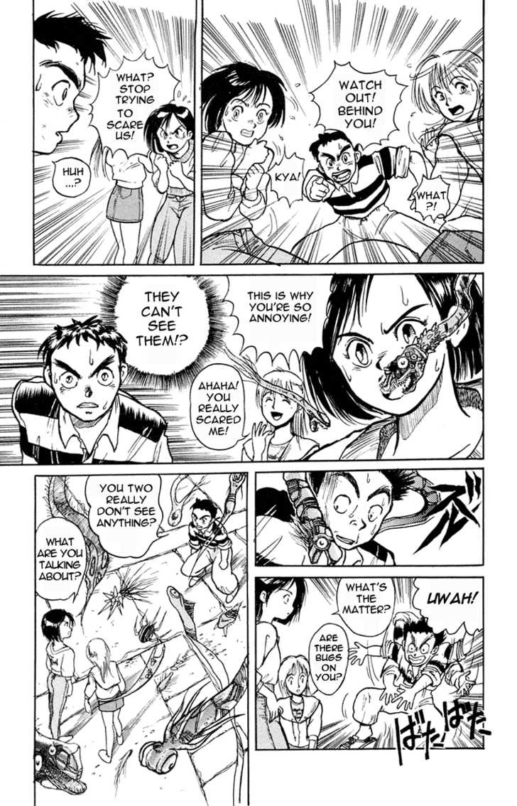 Ushio and Tora Chapter 1.1 page 21 - Chapter 1.1 : Prologue#Ushio's Fated Meeting