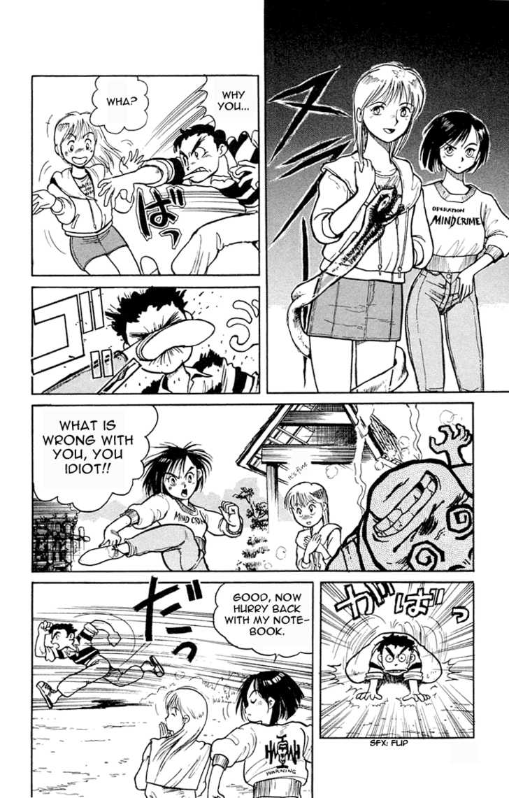 Ushio and Tora Chapter 1.1 page 22 - Chapter 1.1 : Prologue#Ushio's Fated Meeting