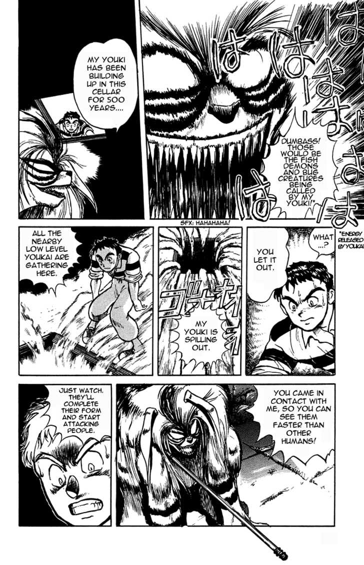 Ushio and Tora Chapter 1.1 page 24 - Chapter 1.1 : Prologue#Ushio's Fated Meeting