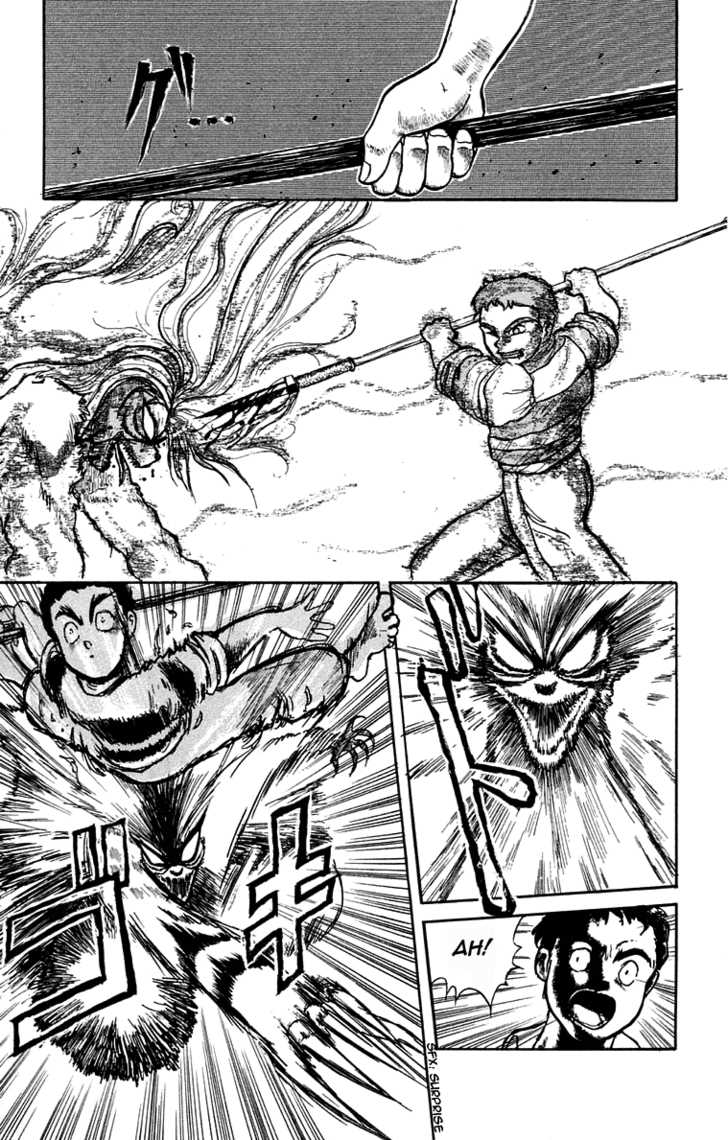 Ushio and Tora Chapter 1.1 page 27 - Chapter 1.1 : Prologue#Ushio's Fated Meeting