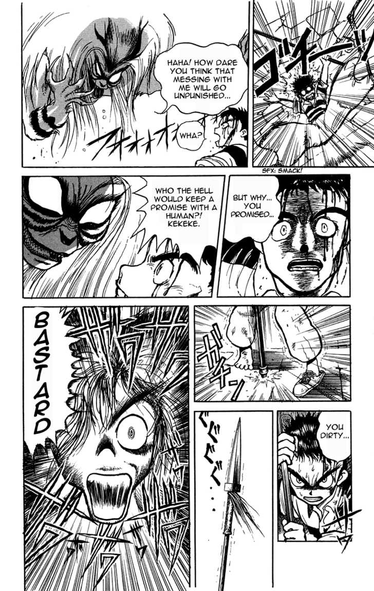 Ushio and Tora Chapter 1.1 page 28 - Chapter 1.1 : Prologue#Ushio's Fated Meeting