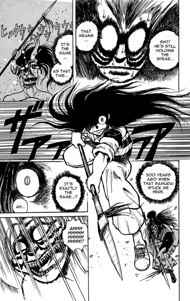 Ushio and Tora Chapter 1.1 page 29 - Chapter 1.1 : Prologue#Ushio's Fated Meeting