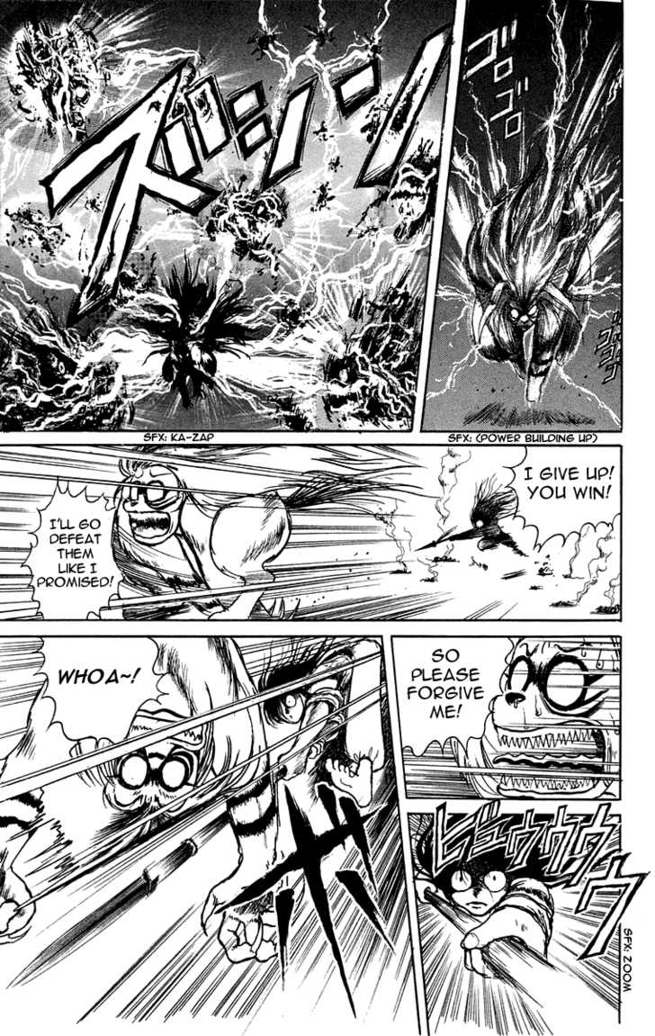 Ushio and Tora Chapter 1.1 page 31 - Chapter 1.1 : Prologue#Ushio's Fated Meeting