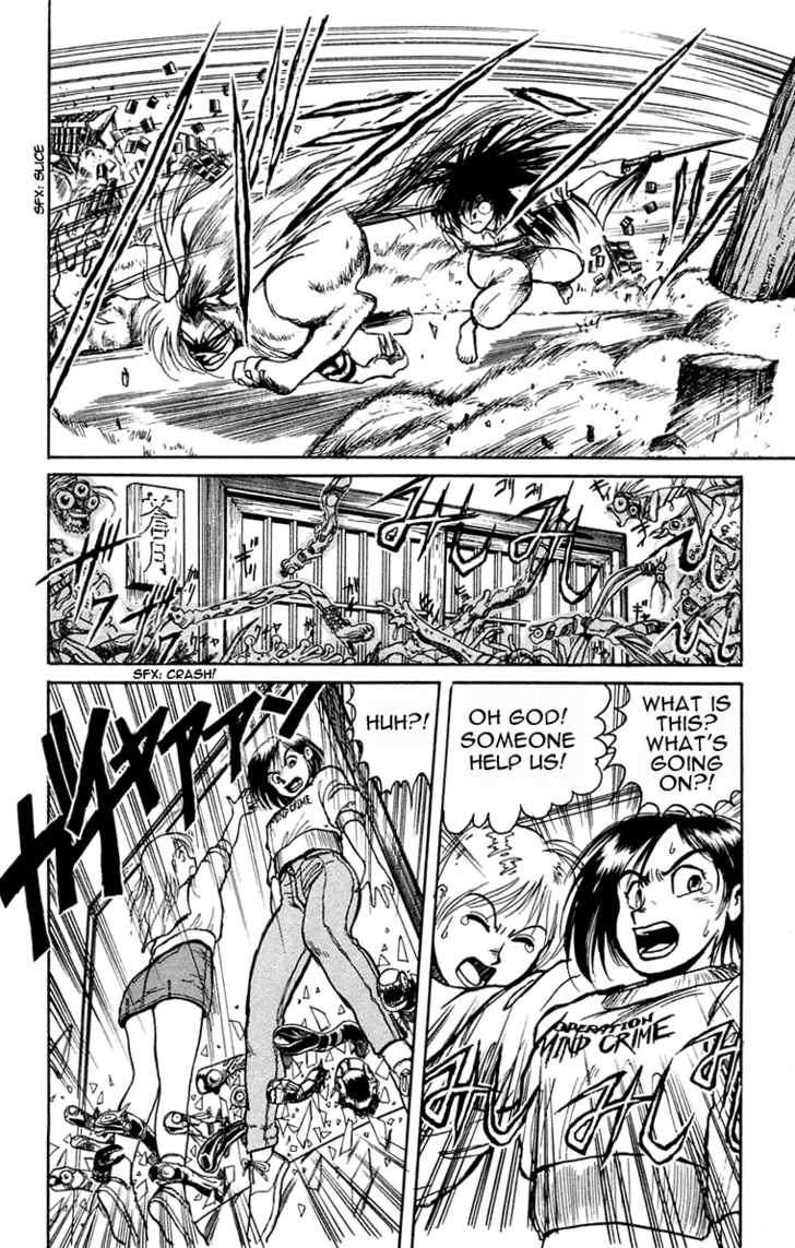 Ushio and Tora Chapter 1.1 page 32 - Chapter 1.1 : Prologue#Ushio's Fated Meeting