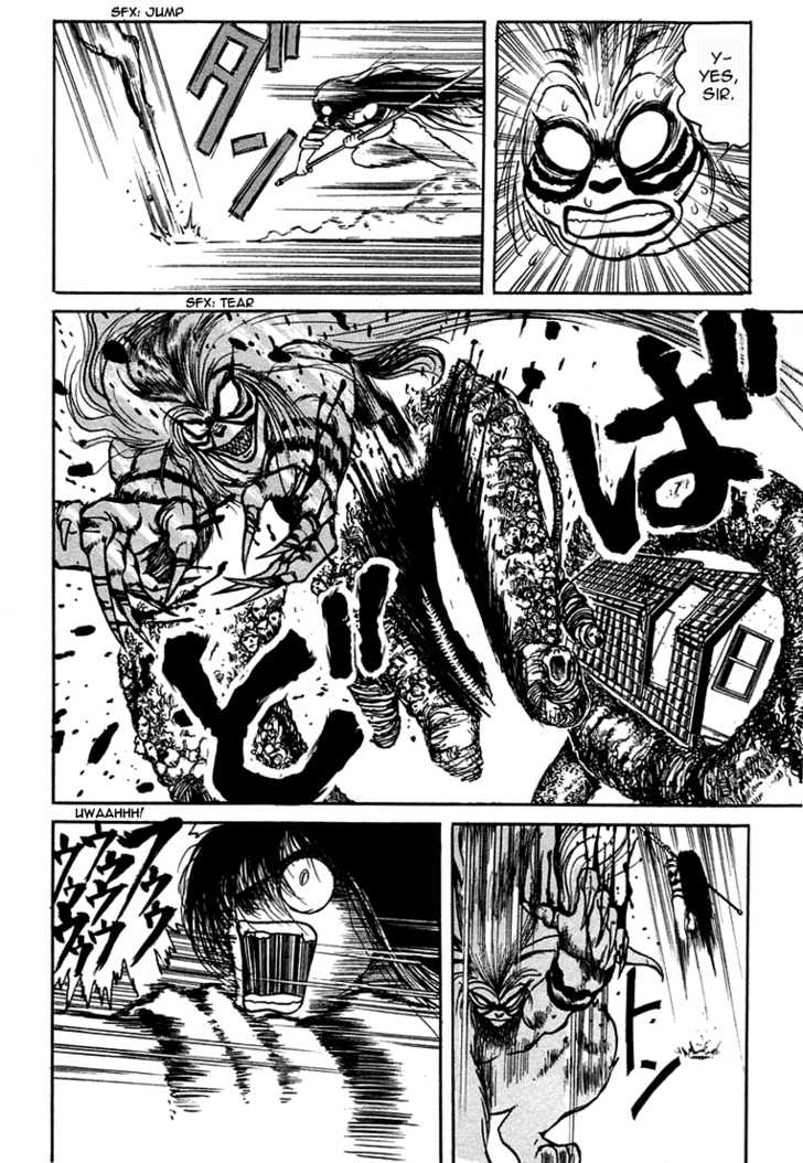 Ushio and Tora Chapter 1.1 page 34 - Chapter 1.1 : Prologue#Ushio's Fated Meeting