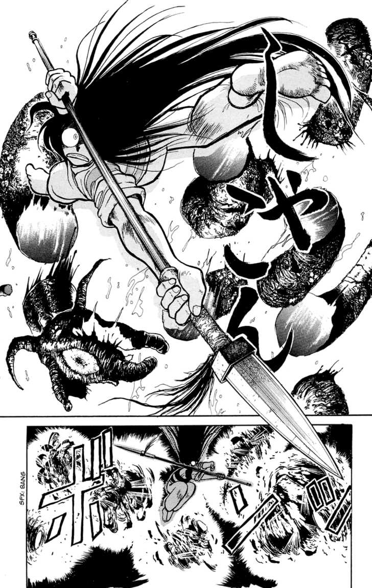 Ushio and Tora Chapter 1.1 page 35 - Chapter 1.1 : Prologue#Ushio's Fated Meeting