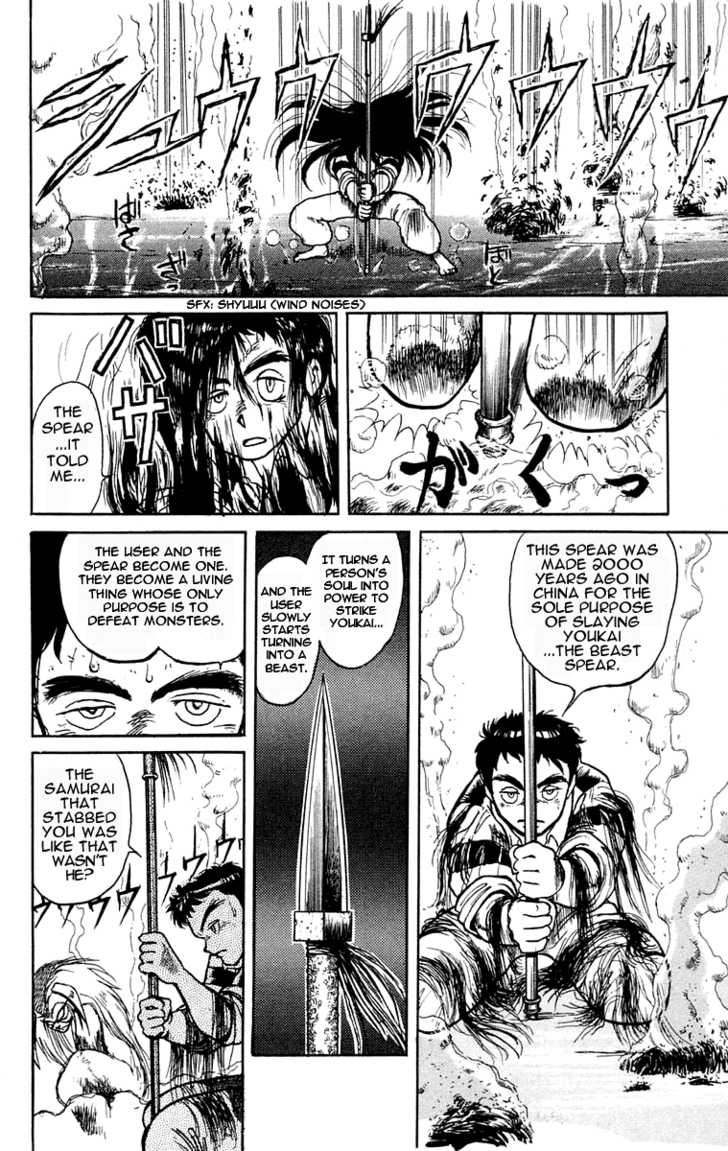 Ushio and Tora Chapter 1.1 page 36 - Chapter 1.1 : Prologue#Ushio's Fated Meeting