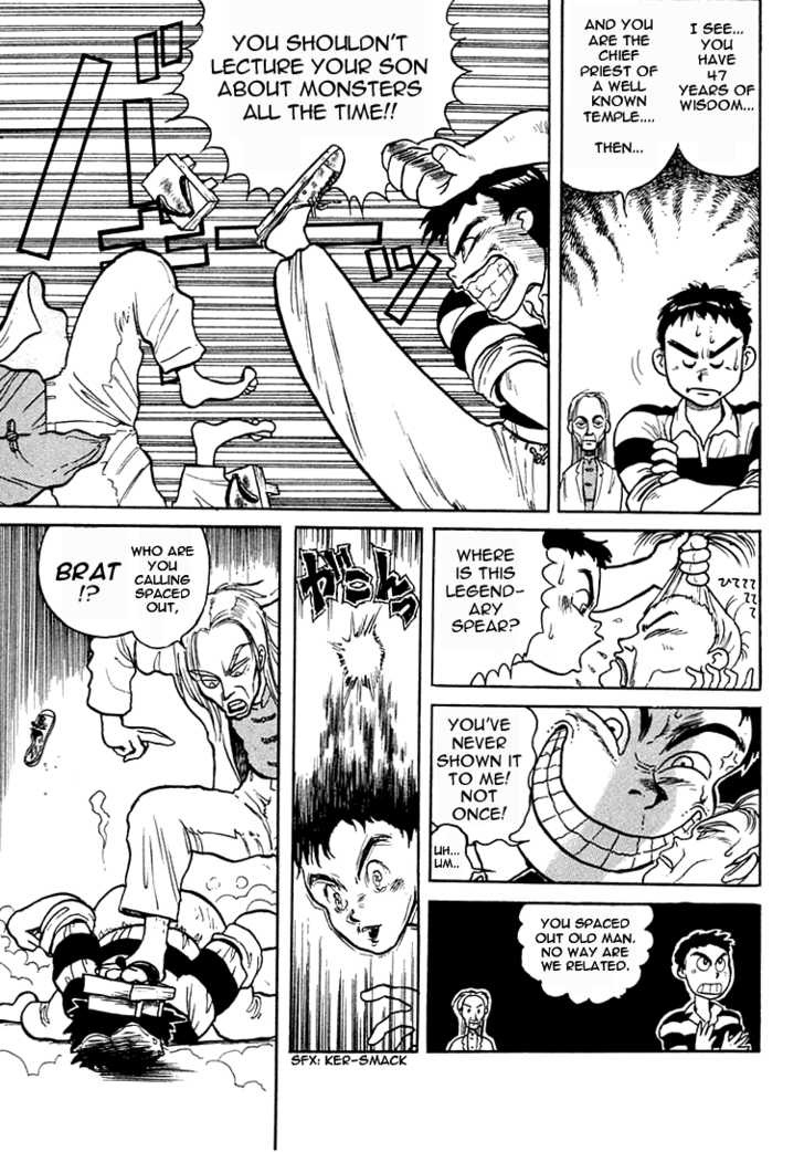 Ushio and Tora Chapter 1.1 page 7 - Chapter 1.1 : Prologue#Ushio's Fated Meeting
