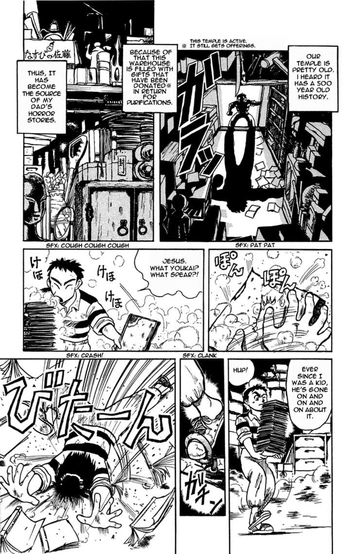 Ushio and Tora Chapter 1.1 page 9 - Chapter 1.1 : Prologue#Ushio's Fated Meeting